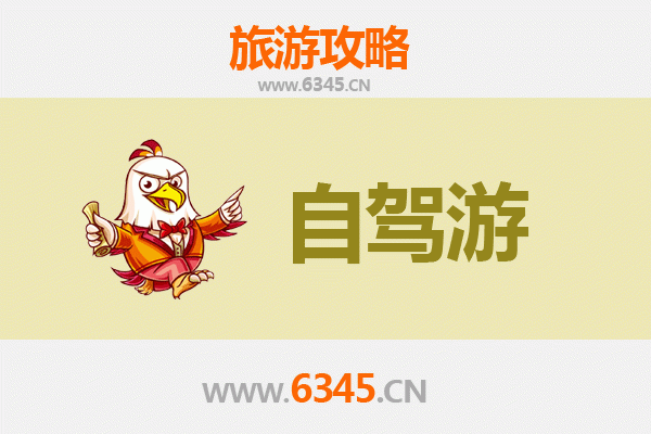 镇江京口自驾九寨沟：穿越山川的秘境之旅