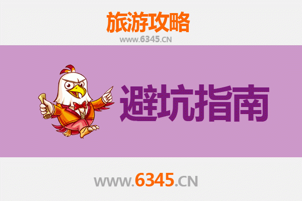 镇江京口旅游全攻略：资深博主亲授几大忠告与须知