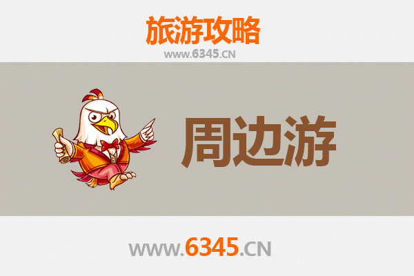 镇江京口深度游：古韵与美食的完美邂逅
