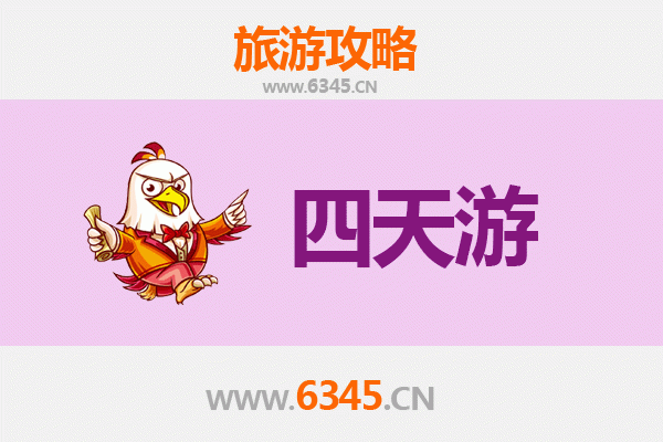 镇江京口四天三夜深度游攻略：古韵与美食的完美邂逅