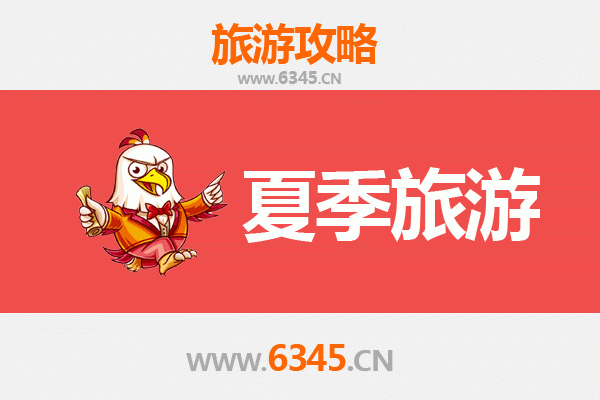 镇江京口夏季旅游攻略：古韵消暑，寻觅江南清凉之旅