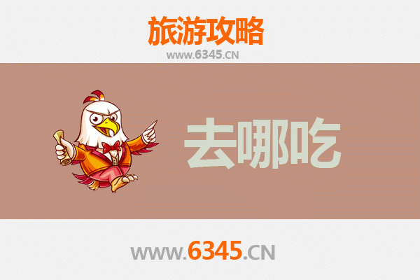 镇江京口美食攻略：品味江南古城的舌尖风情